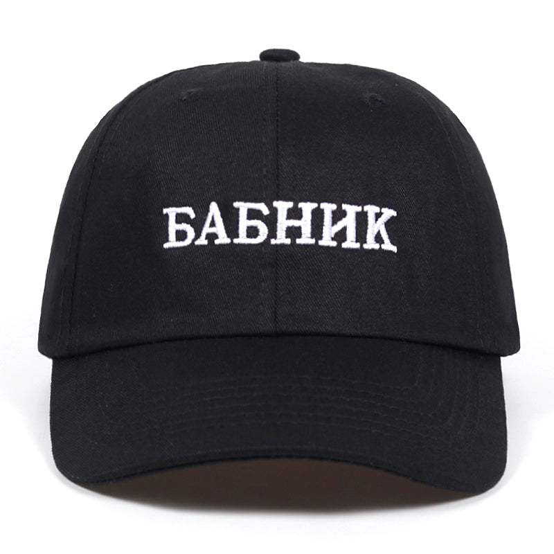Unisex Russia Letter Snapback Cap
